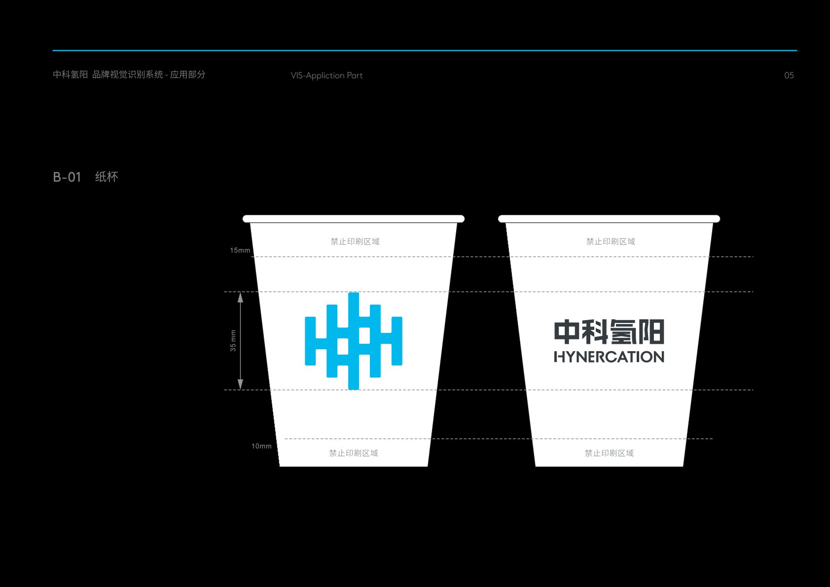 山西VI设计公司